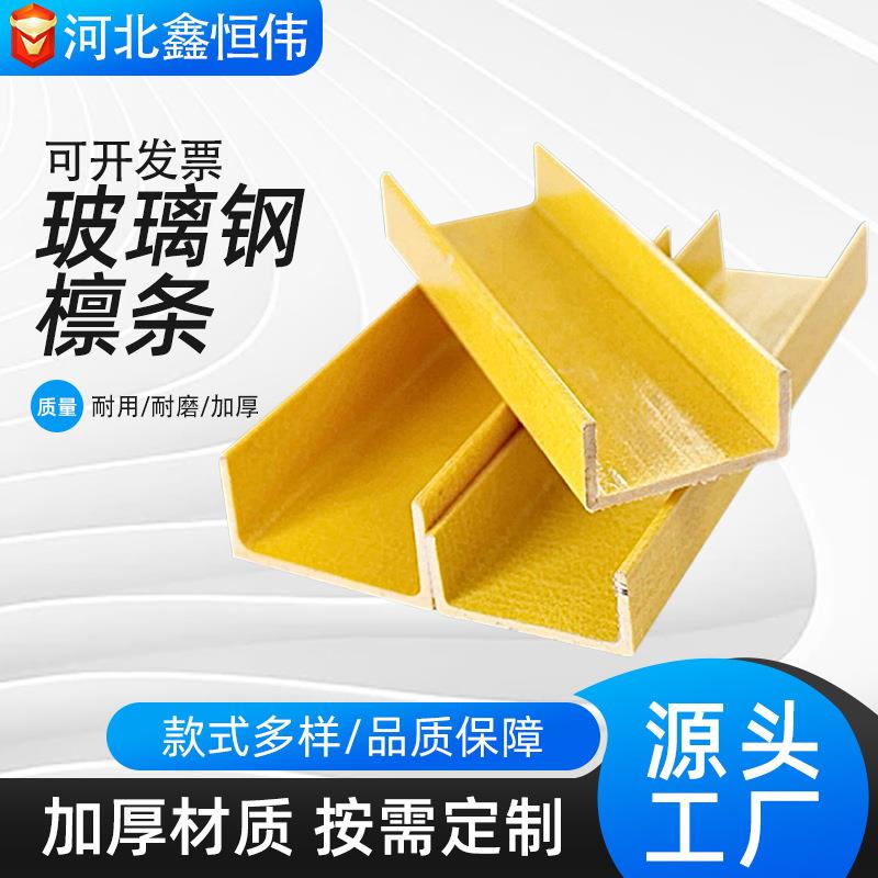 玻璃纤维高强度耐老化方通玻璃钢方管圆管角钢工字钢拉挤型材