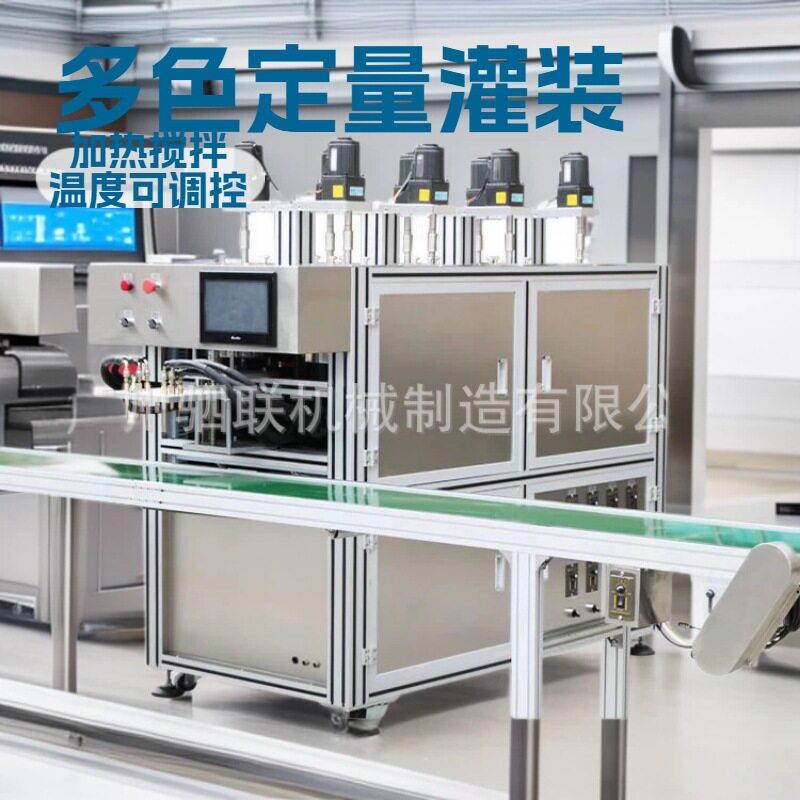厂家直销化妆品灌装机设备6色全自动唇彩盘遮瑕膏灌装机定量