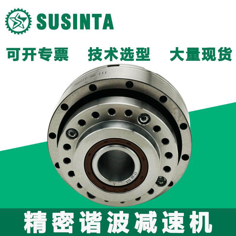 硕星达高精密谐波减速机CSF/HSG14/17/20/25/32/40同绿的谐波
