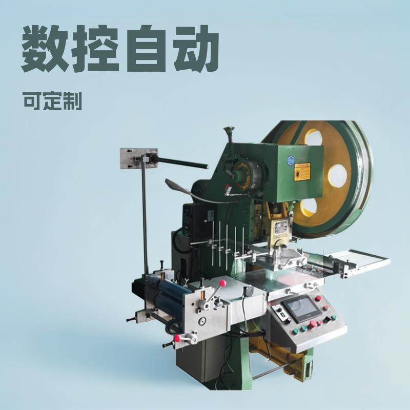 小型模切机迷信纸自动冲切送料系统改装金属马赛克生产送料设备