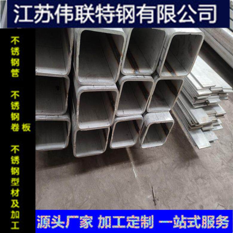 厂家供应201304316L321310S薄壁大口径无缝钢管大口径焊接管