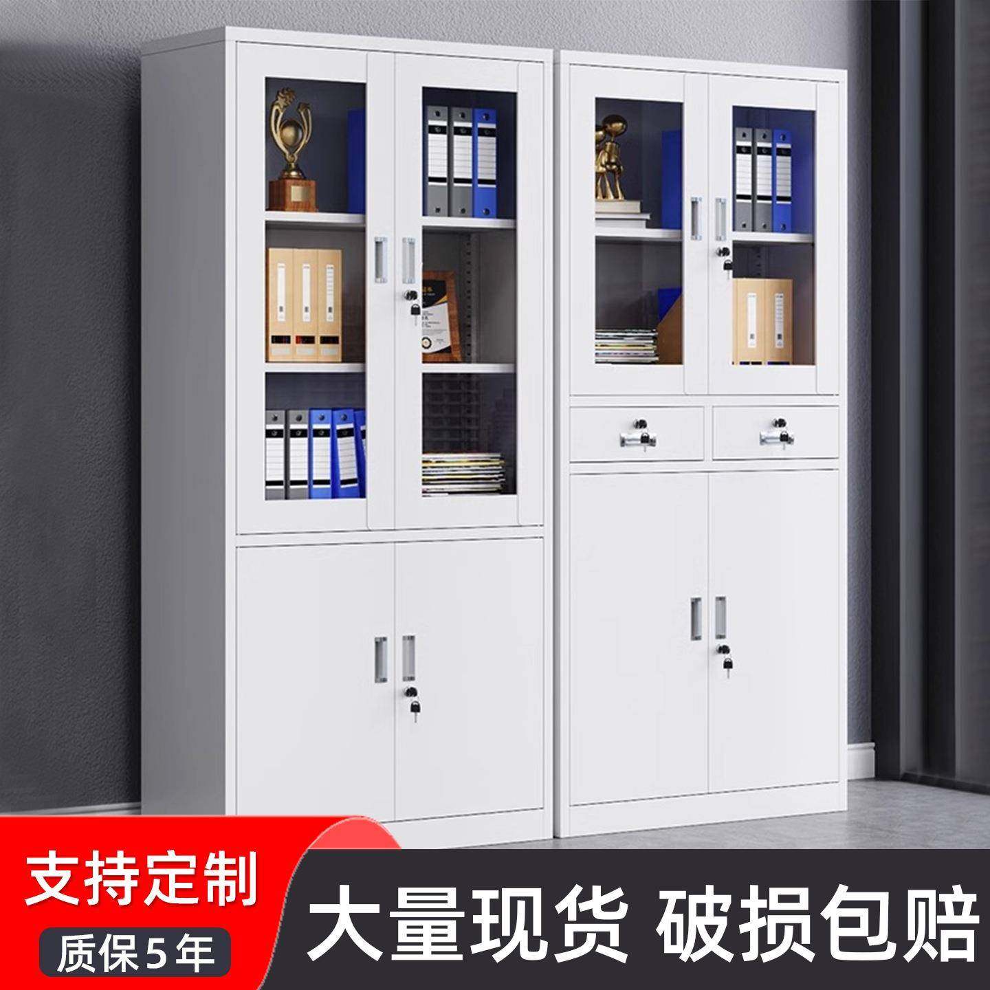 铁皮办公文件柜子办公室档案柜落地资料柜凭证小柜子储物工具柜子,商业/办公家具,办公储物柜,淘宝优惠券,粉丝福利购,淘宝优惠卷