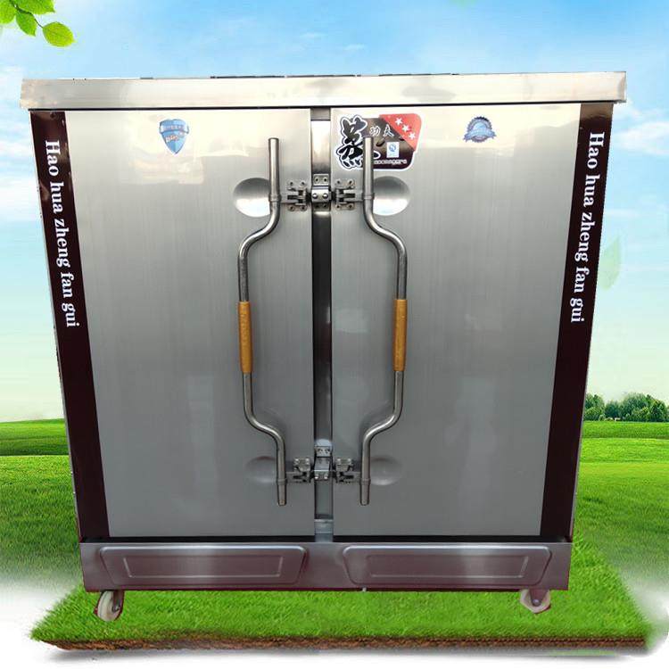 厂家直供米饭蒸柜饭店食堂电蒸箱馒头包子蒸箱