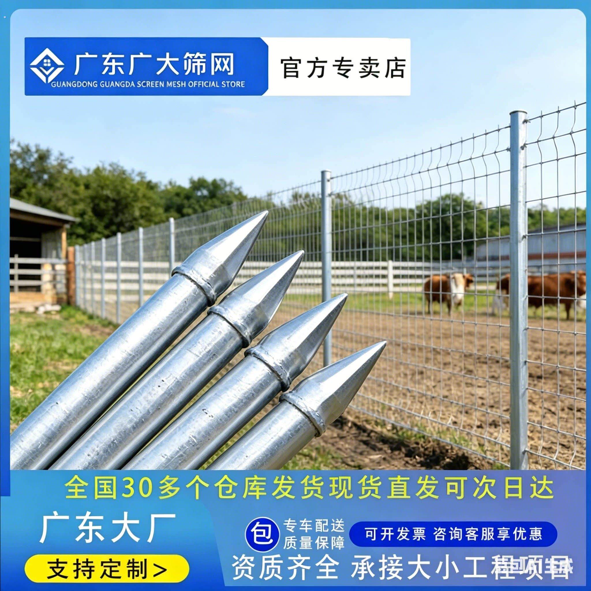 热镀锌加厚尖头钢管立柱铁丝网围栏立柱圆管户外防锈立柱铁柱栏杆