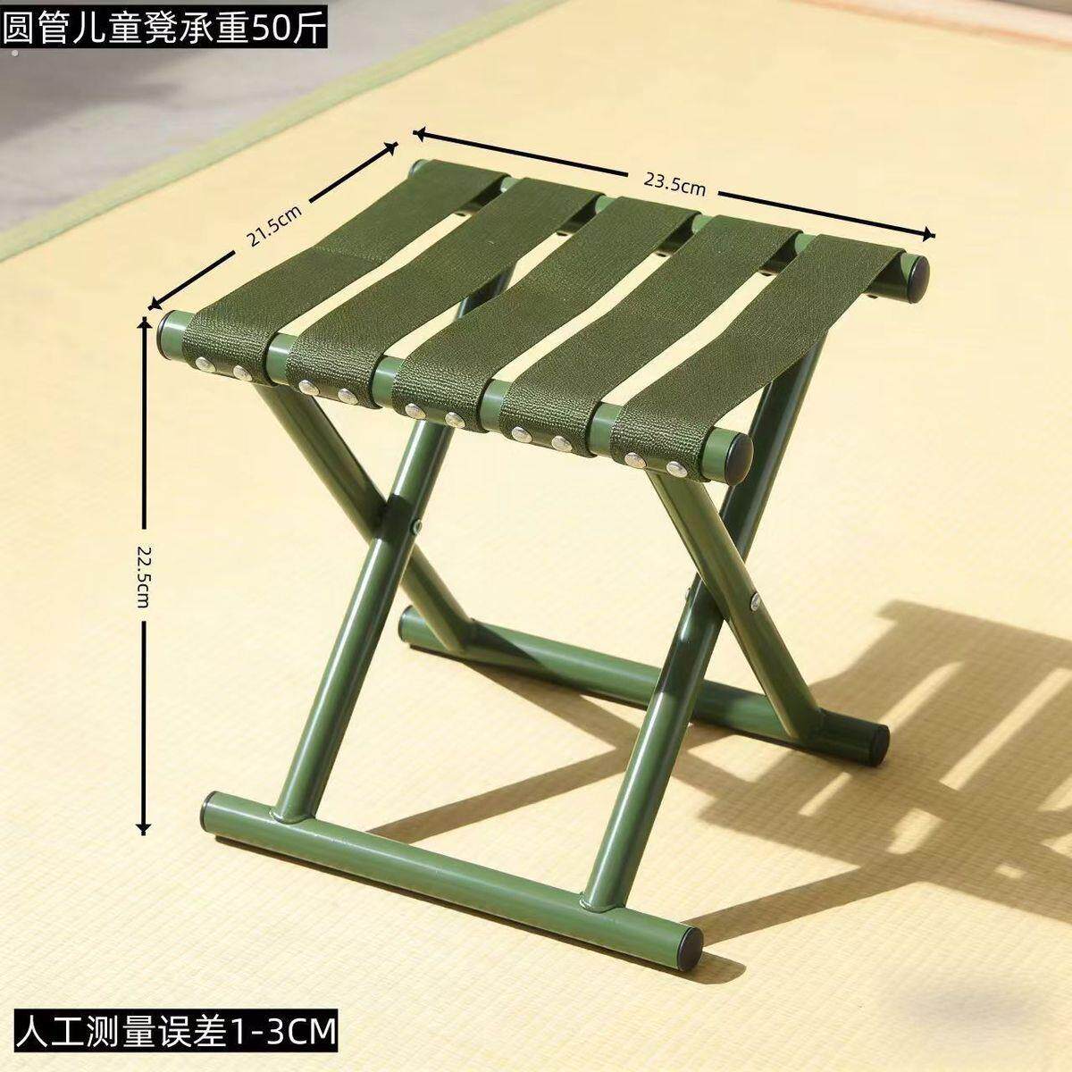 加厚加粗靠背马扎椅子折叠凳户外便携式折叠椅小板凳露营烧烤椅子