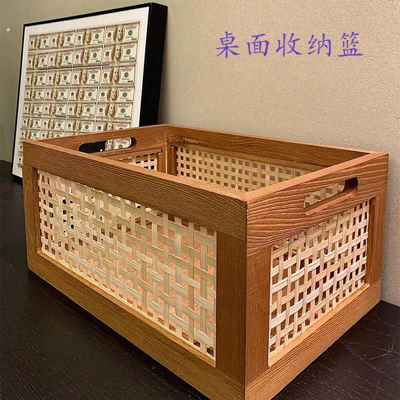 桌面复古收纳筐篮子竹编仿藤编实木收纳盒日式木质长方形置物架