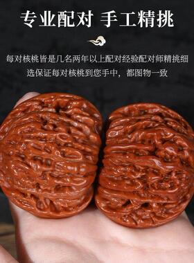 四座楼核桃文玩手盘玩蛤蟆头三棱白狮子头冷门手把件男士随身把玩