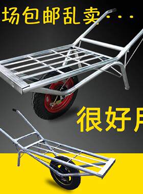 农用独轮鸡公车手推单轮工地建筑小推车拉货两轮搬运实心田园双轮