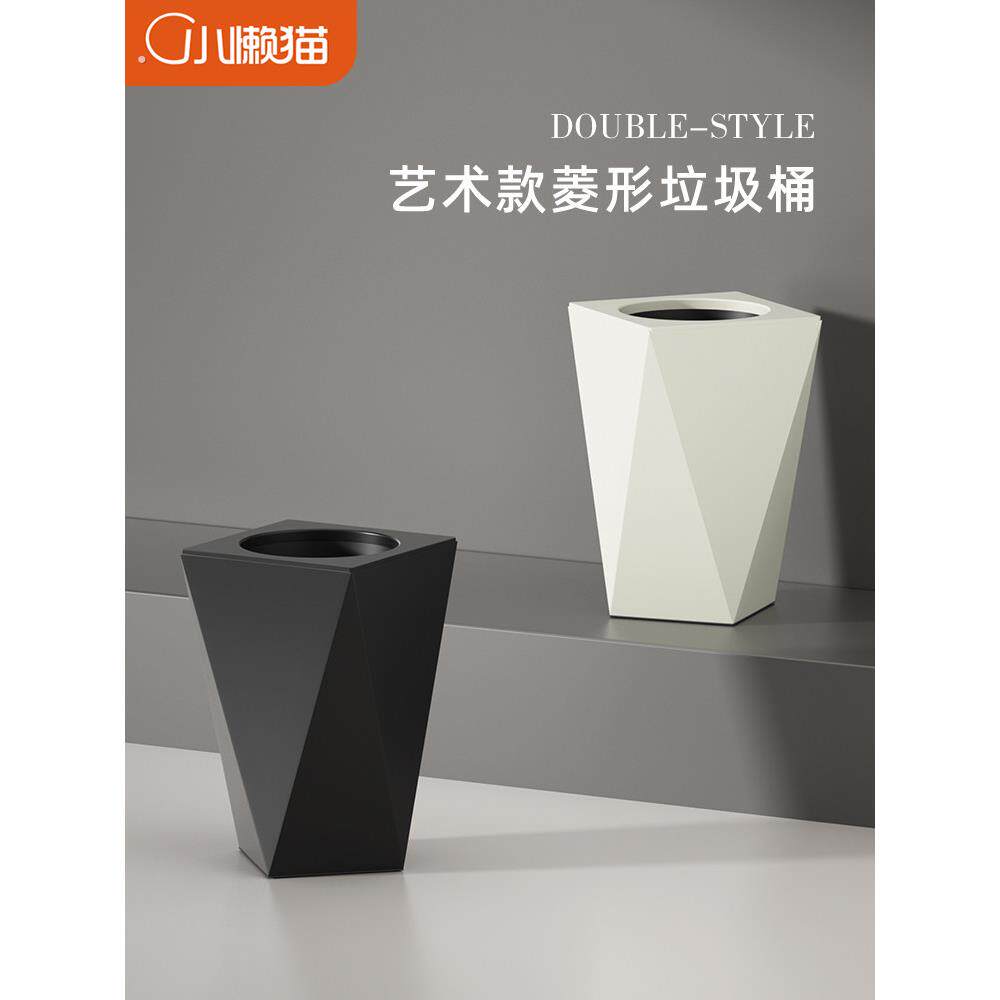 艺术造型的垃圾桶创意新高价值的家庭房间,客厅,卧室,浴室,厨