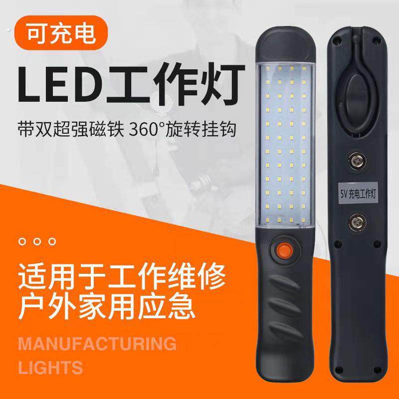腻子打磨专用灯工作刮腻子找平高亮度墙面维修灯工地验收装修照明
