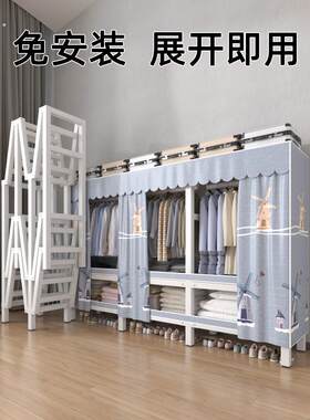 网红折叠安装-免简单布艺衣柜卧室家庭出租房组装坚固耐用衣柜打