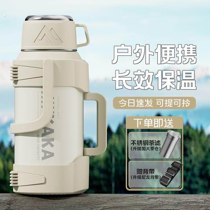 户外保温壶316不锈钢超大容量保温杯可携式带小碗茶水分离运动水