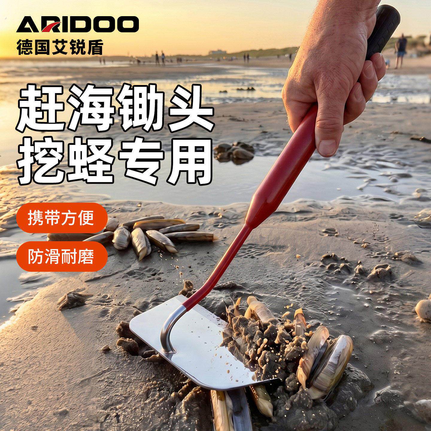 赶海小锄头神器多功能加厚锰钢挖蛤蜊挖沙挖蛏子除草工具挖土锄头