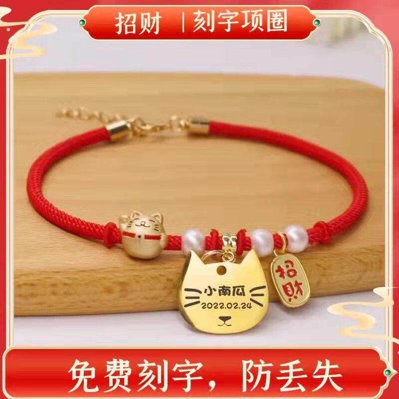 猫狗宠物饰品小型犬泰迪犬防走丢牌刻字猫咪铃铛项圈挂件