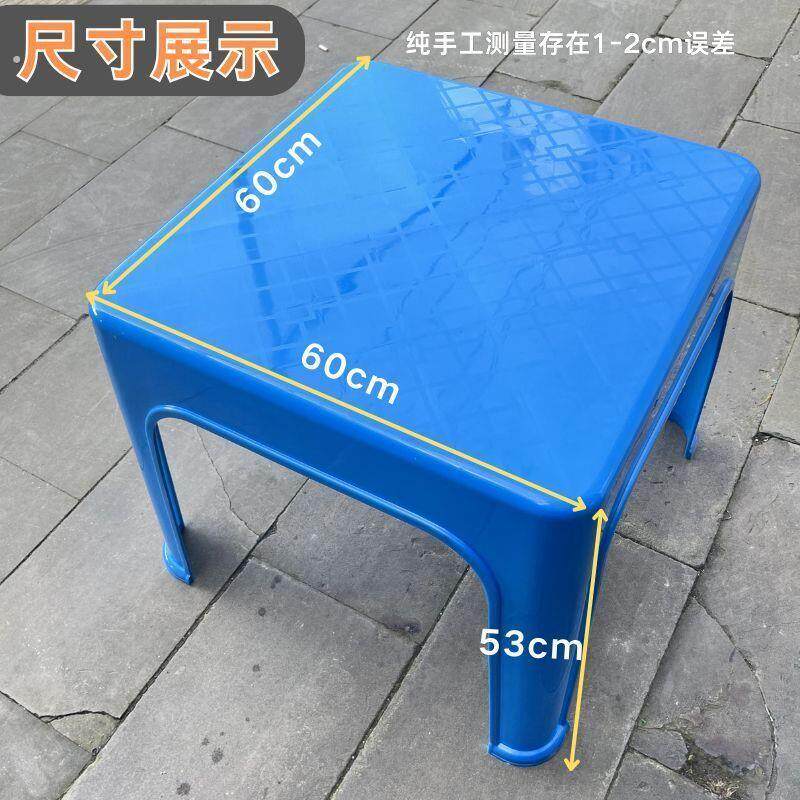 加厚餐桌塑料夜市桌子烧烤正方形大排档一体成型饭桌家用出租屋