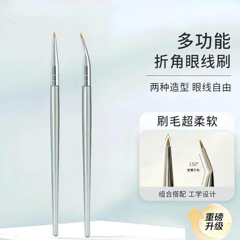直角折角眼线刷精准细节遮瑕卧蚕泪沟刷超软眼影弯头初学者化妆刷