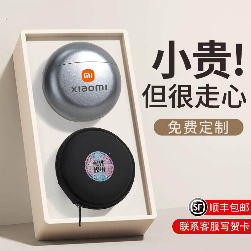 生日礼物男生送男友朋友给男士老公实用的惊喜纪念圣诞节2025新款