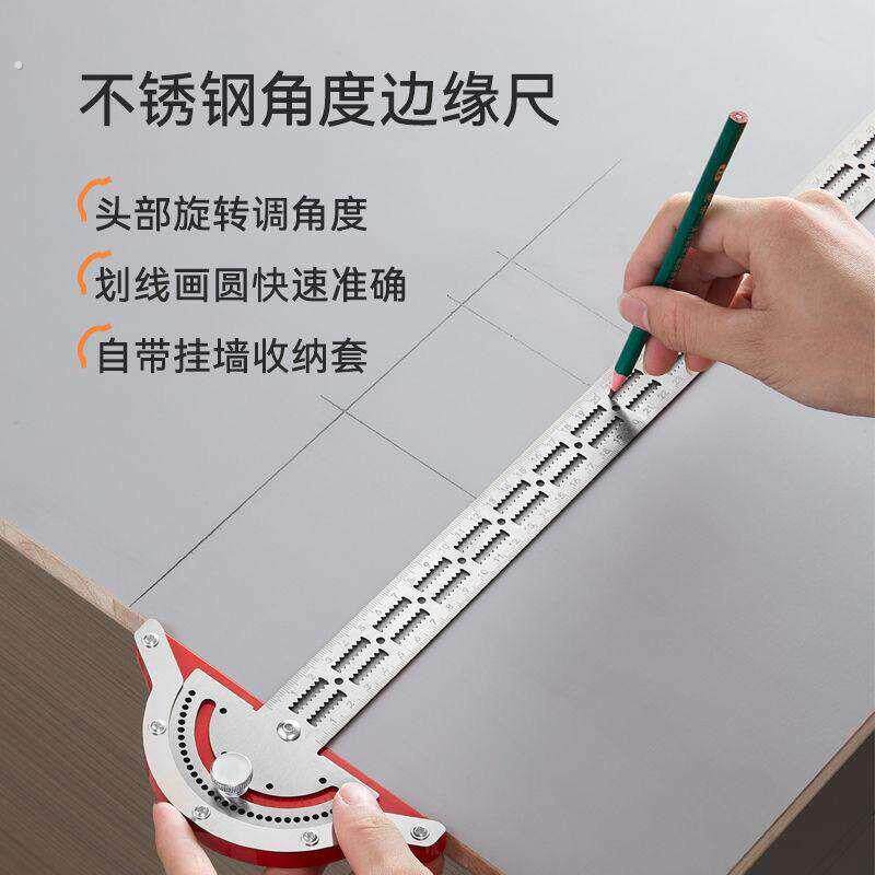 不锈钢边缘尺角度尺高精度半圆木工尺多功能角尺测量划线圆弧尺