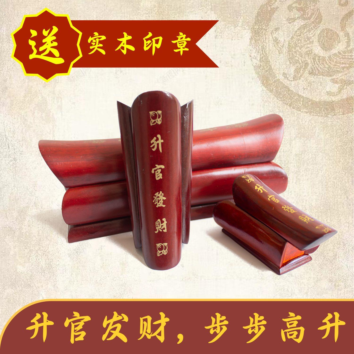 实木棺材摆件办公客厅玄关桌面摆件楠木雕刻升官发财手把件印章盒