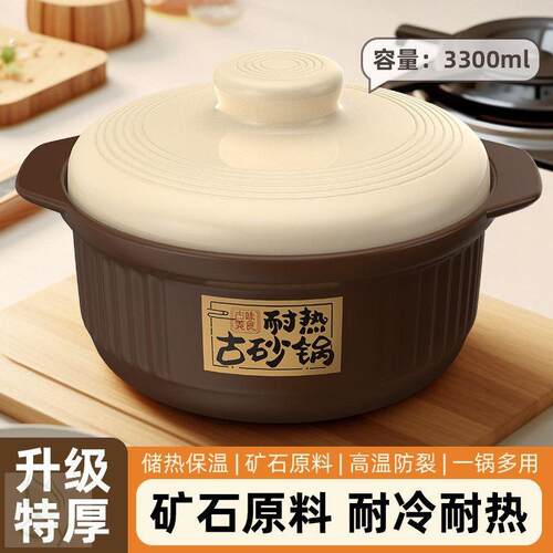 砂锅家用耐高温瓦斯灶款专用防干烧不裂浅锅耐热棕米耐热陶瓷砂锅