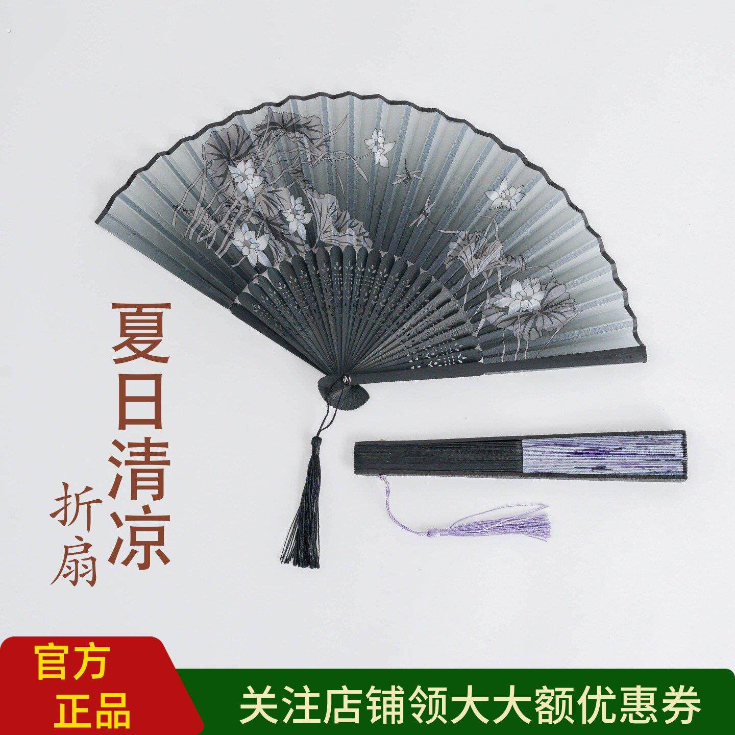 敦煌文化夏日清凉折叠扇子旗袍汉服折扇流苏舞蹈扇古风女手摇扇