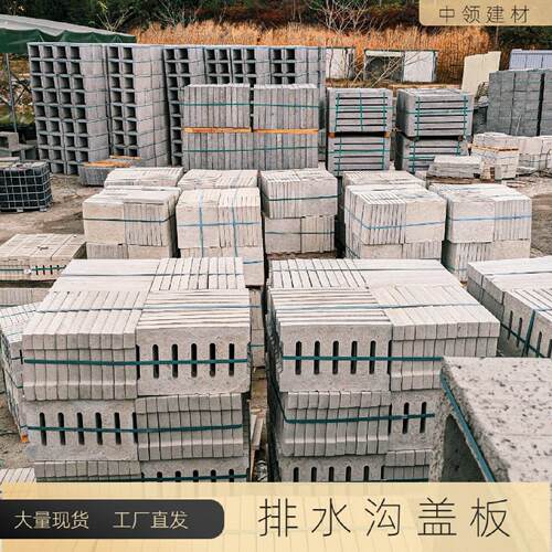 排水沟盖板格栅预制成品下水道漏水盖板庭院钢纤维水泥混凝土直销