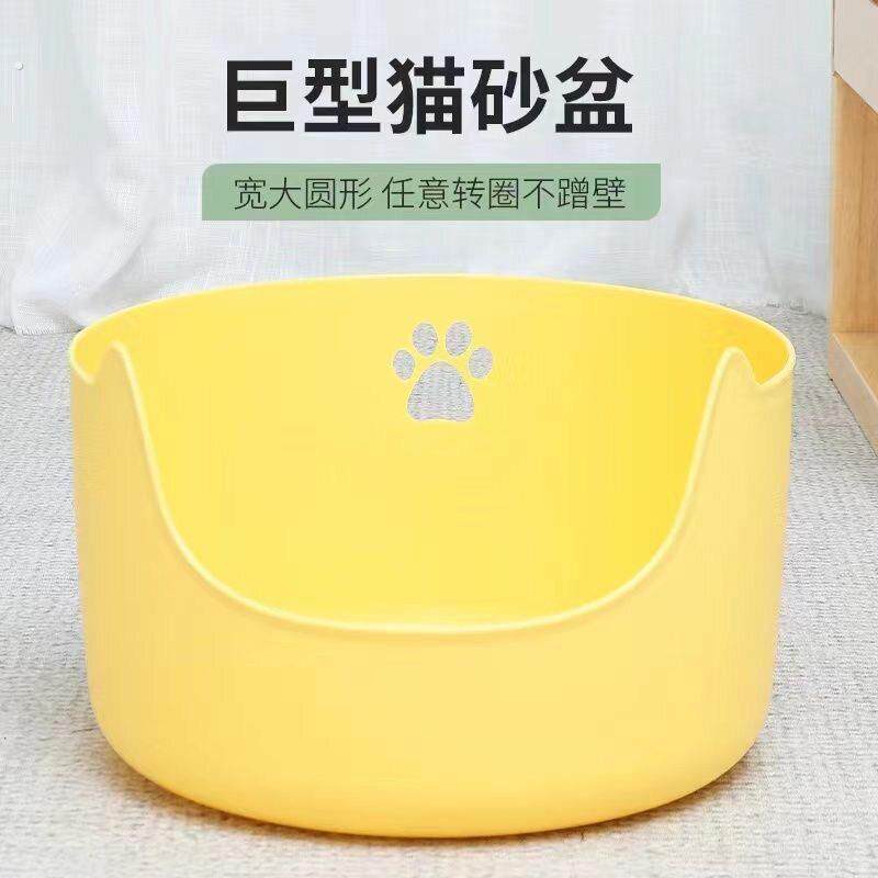 巨型猫咪专用猫砂盆特大号圆形猫厕所猫沙盆防外溅猫屎尿盆猫窝
