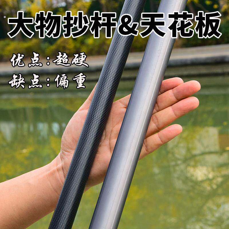 超硬大物抄网杆加厚碳素巨物抄网竿裸杆黑坑竞技伸缩定位短节便携