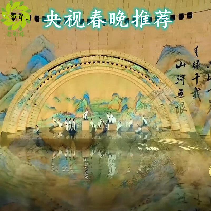 千里江山图2022新款自己手工刺绣十字绣线绣2021客厅中国十大名画