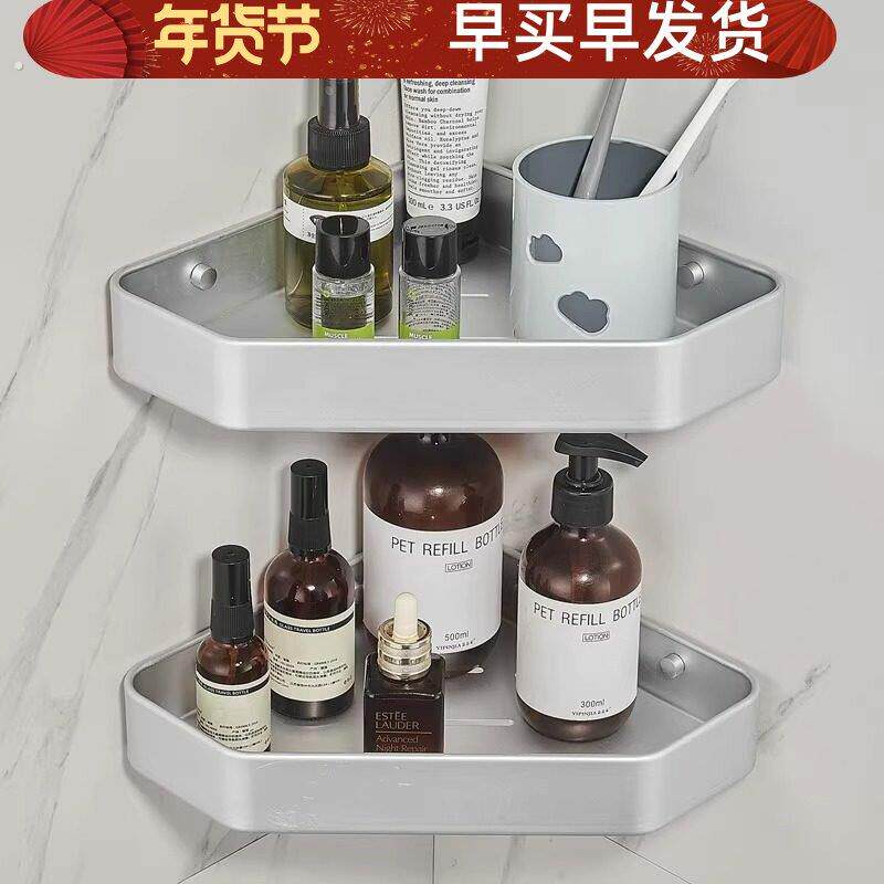 酒店加厚转角太空铝浴室三角篮置物架免打孔卫生间壁挂式厕所洗手