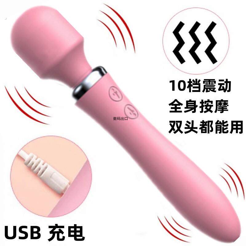 双头振动按摩棒静音手持式颈肩腰部按摩器两用充电震动捶背仪养身