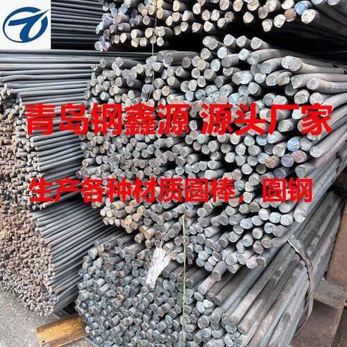 热轧 圆钢精密光亮55Si2Mn 60Si2MnA圆棒 圆钢 100mm厂家直供