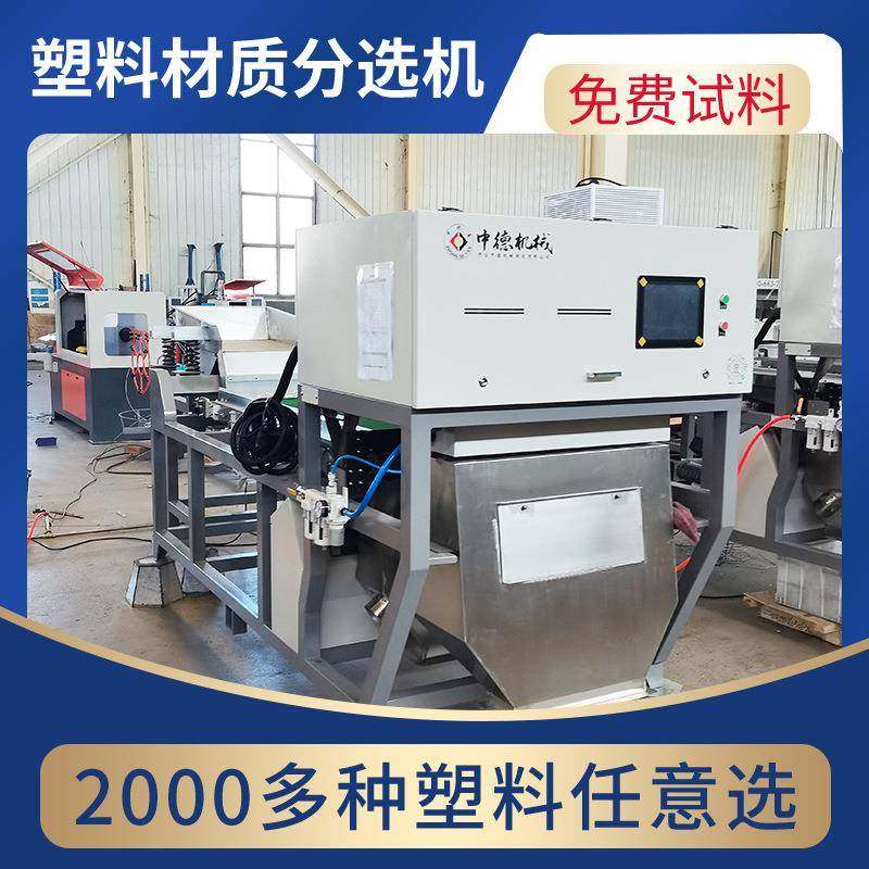 塑料材质机PPR家电外壳单层静电分选机型号6sxz-512d,机械设备,筛选机,淘宝优惠券,粉丝福利购,淘宝优惠卷