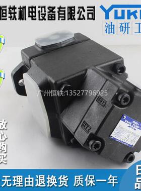 YUKEN PV2R12-10-65-F-REAA-41 PV2R12-12-65-F-REAA-41 双联泵