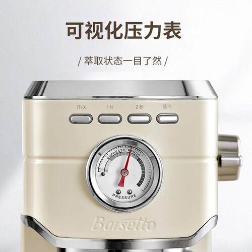 Barsetto百胜图mini咖啡机家用小型意式浓缩小钢炮全半自动奶泡机