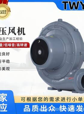 CX-125H耐高温中压鼓风机CX-150H 4KW隔热中压风机防爆离心式风机