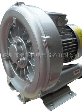 2RB 520H150 15kw/380V高压鼓风机 高压风机旋涡气泵 低噪音风机