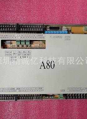 弘讯电脑主板A80 TECH1 TECH2 PILOT3A 力劲佳明泰端注塑机电路板