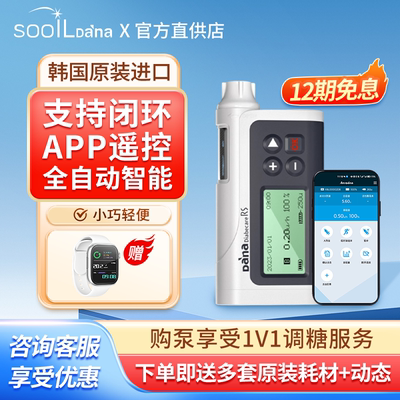 咨询多送耗材+动态+礼包+调糖