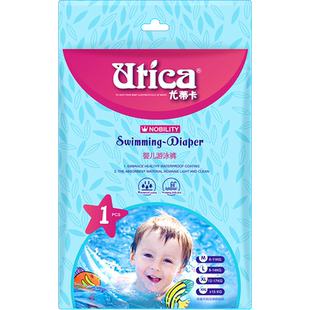 尤蒂卡Utica婴儿XXL码游泳裤防水纸尿裤拉拉裤独立装【5片组合】
