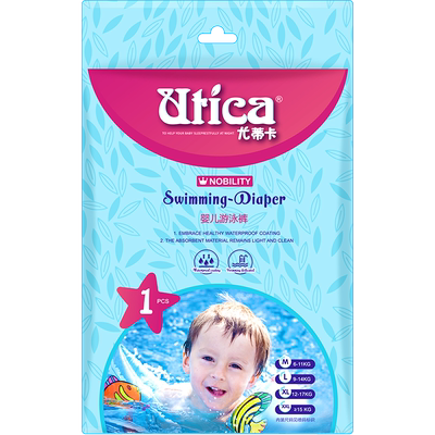尤蒂卡婴儿游泳泳裤纸尿裤拉拉裤