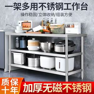 不锈钢工作台厨房操作台灶台架商用打荷台饭店切菜桌子包装台定制