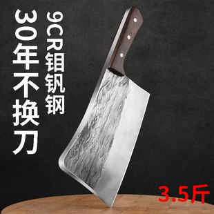 重型砍骨刀屠夫专用斩牛羊大骨头斩骨刀加厚重剁骨刀砍骨头专用刀