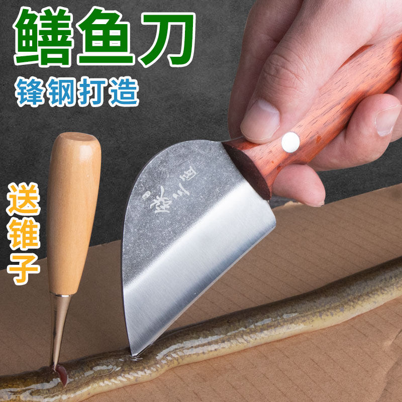 手工锻打鳝鱼刀家用划鳝鱼专用刀具剖杀黄鳝泥鳅专用杀鱼刀黄鳝刀