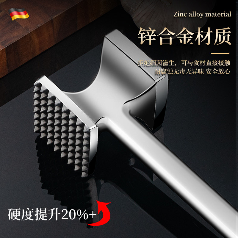 牛排松肉锤不锈钢实心家用砸肉锤工具捶肉器专用敲打断筋肉锤神器