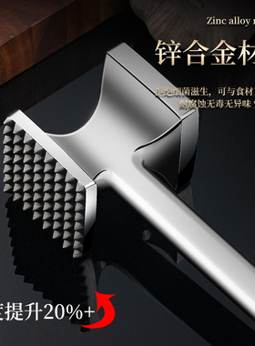 牛排松肉锤不锈钢实心家用砸肉锤工具捶肉器专用敲打断筋肉锤神器