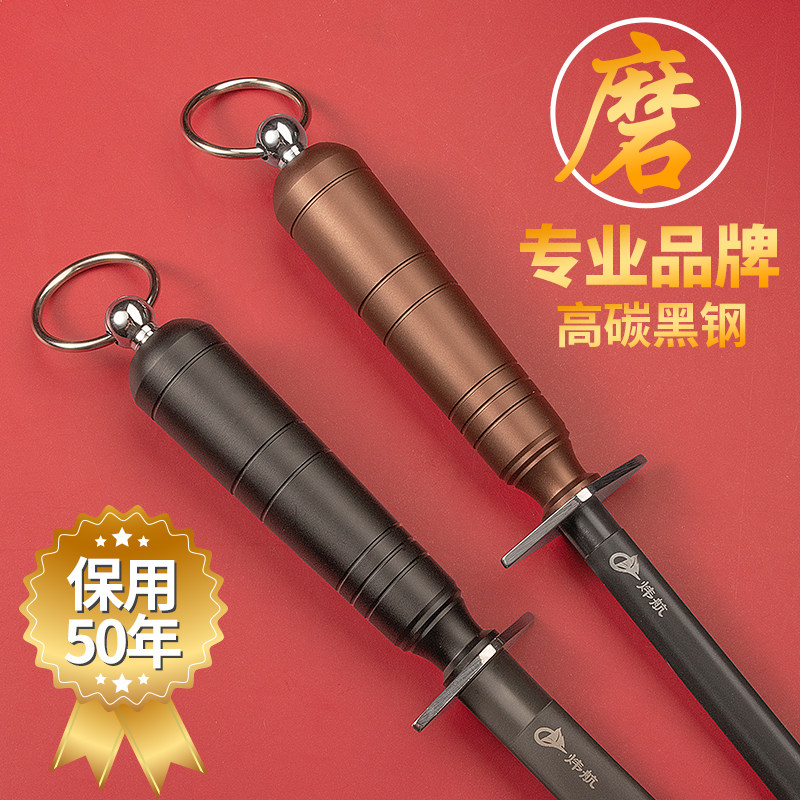 进口高端磨刀棒屠夫专用高精度磨刀石商用菜刀修复磨刀棍棒磨刀器,厨房/烹饪用具,磨刀器/磨刀石/磨刀架,淘宝优惠券,粉丝福利购,淘宝优惠卷