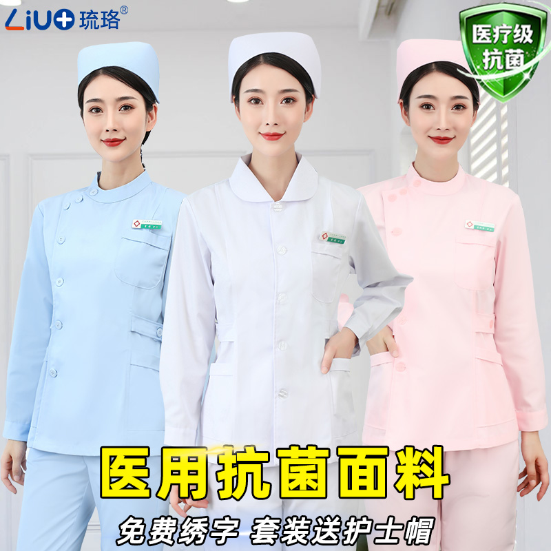 护士服女款长袖分体套装冬季粉色夏短袖全套医护工牙科口腔工作服_虎窝淘