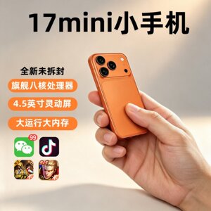 华强北新款i17mini全网通迷你智能手机百元安卓游戏学生儿童备用