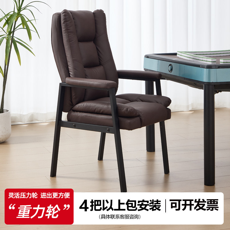 高档滑轮麻将椅麻将机椅四把一套麻将桌椅静音重力轮棋牌椅麻将室